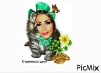 ухх - Ingyenes animált GIF