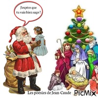 Noël анимированный гифка