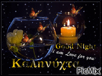 Καληνύχτα-G.Night - Darmowy animowany GIF
