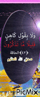 صباحكم سعيد - Zdarma animovaný GIF