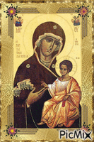 Света Богородица - Бесплатни анимирани ГИФ