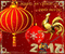 Nouvel An Chinois 2017  Le Coq - GIF animado grátis