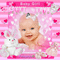 Baby girl - GIF animado grátis