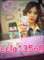 Lola13560