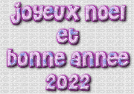 Joyeux noël et bonne année 2022 - Nemokamas animacinis gif