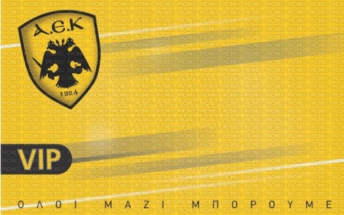 GIANNIS TOUROUNTZAN - AEK CARD - 免费PNG