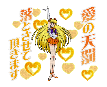 Sailor Venus 🧡 elizamio - Nemokamas animacinis gif