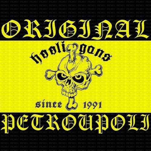 GIANNIS TOUROUNTZAN - AEK BACKGROUND PETROUPOLI - Free PNG