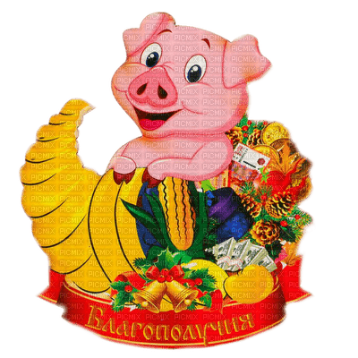 New Year pig by nataliplus - zdarma png