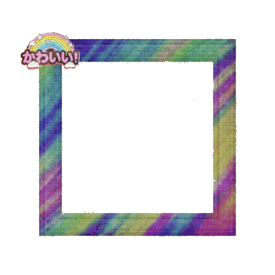Small Rainbow Frame - Animovaný GIF zadarmo
