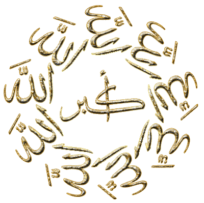 Islamic - Gratis geanimeerde GIF