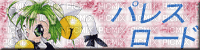 dejiko banner - 無料のアニメーション GIF