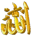 Allah - GIF animado gratis
