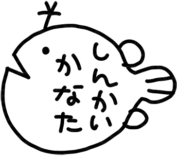 kanata shinkai signature - фрее пнг
