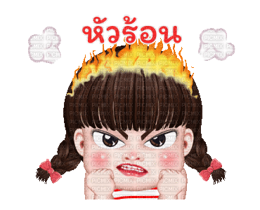 Nina angry - Безплатен анимиран GIF