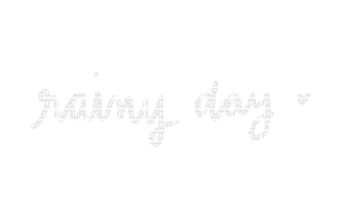 Rainy day.text.white.gif.Victoriabea - Bezmaksas animēts GIF