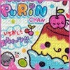 purin chan - 無料png
