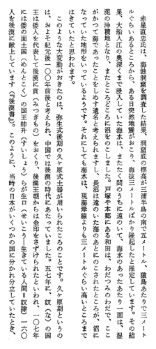Text | Decoration - 免费PNG
