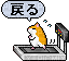 hamster running treadmill - Gratis geanimeerde GIF