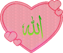 image islam - Besplatni animirani GIF