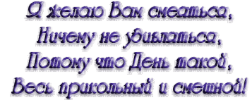Y.A.M._Happy Laughter Day text - png gratis