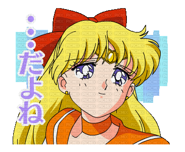 Sailor Venus 🧡 elizamio - Gratis geanimeerde GIF
