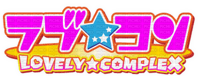 Lovely complex - png gratuito