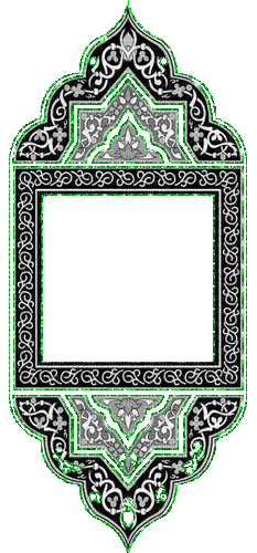 cadre glitter oriental  vert - Gratis animeret GIF
