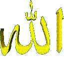Allah - GIF animate gratis