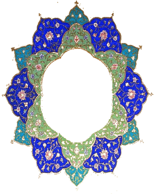 Islamic art 11 - png ฟรี