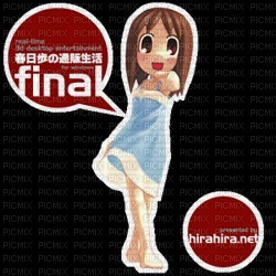 Osaka Simulator - 免费PNG