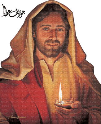 Jesús - фрее пнг