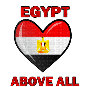 تحيا مصر - GIF เคลื่อนไหวฟรี