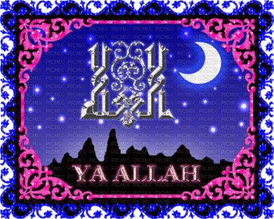 ya allah - Zdarma animovaný GIF