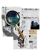 magnifying glass newspaper - GIF animé gratuit