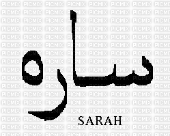 Sarah - GIF animasi gratis