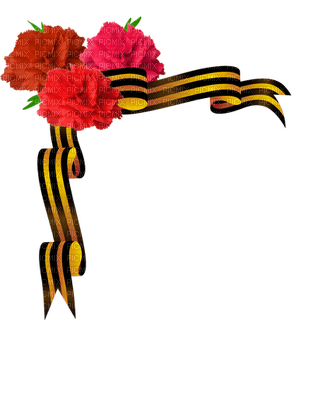 fleur, gif, animation ,Pelageya - nemokama png