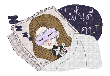 Nina goodnight - Ilmainen animoitu GIF