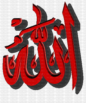 Allah - Kostenlose animierte GIFs