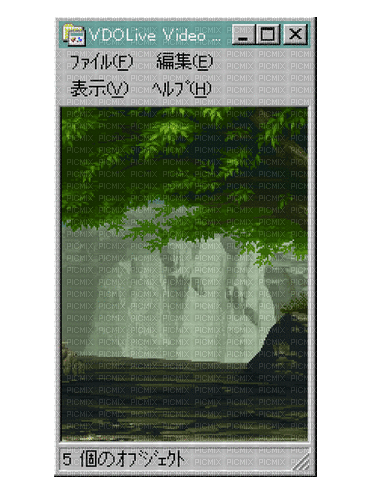 pixel waterfall window thing - Animovaný GIF zadarmo