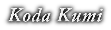 Text Koda Kumi - Free PNG
