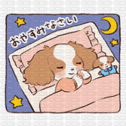 Chouquette of Cavalier puppy goodnight! - Free PNG