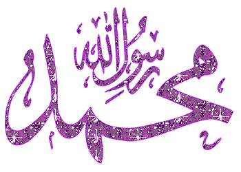 islam - Безплатен анимиран GIF