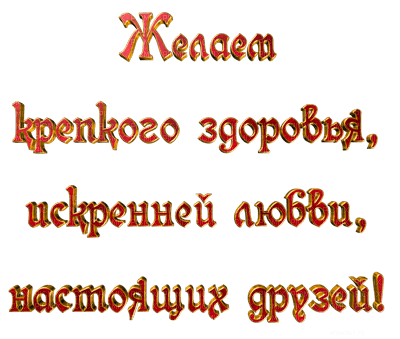 Y.A.M._Wishes, aphorisms, quotes - png gratis