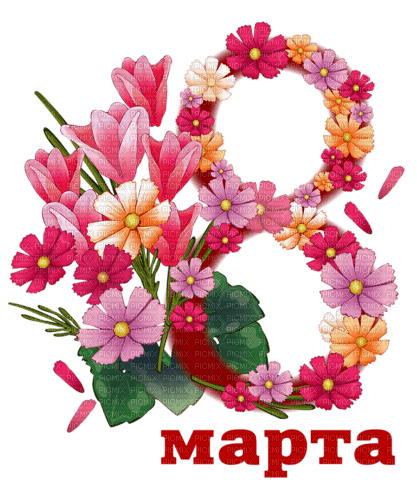 8 March  Women's Day by nataliplus - kostenlos png