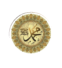 حضرت محمد رسوال الله - Darmowy animowany GIF