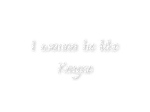..:::Text-I wanna be like Kayne:::.. - png grátis