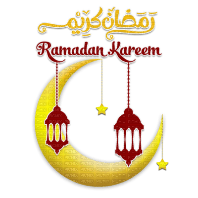 ramadan kareem - gratis png