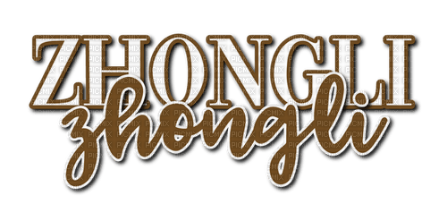 Zhongli - png gratis