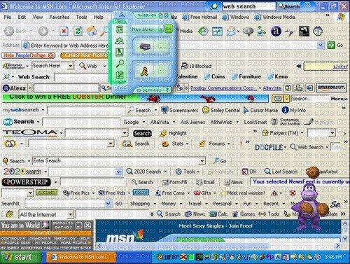 Internet Explorer - безплатен png